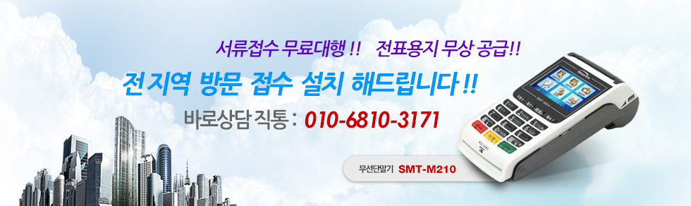 SMT-M210